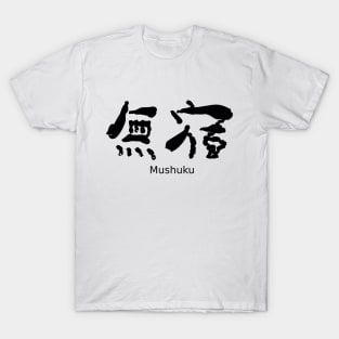 Mushuku (Homelessness) T-Shirt